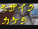【HOUSE FLIPPER】大改築!!劇的リフォーム　第３回【実況プレイ】