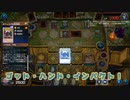 【遊戯王マスターデュエル】【VOICEVOX実況】俺得決闘記540＋三幻神デッキレシピ【レジェンドアンソロジー】