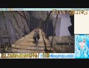 【実況】ELDEN RINGやる！【128】