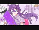 【神威がくぽ】しょってぃん【カバー】