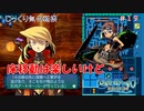 【世界樹の迷宮Ⅲ】第１９回　ゲートキーパーを探して　じっくり気分転換：世界樹の迷宮Ⅲ 星海の来訪者