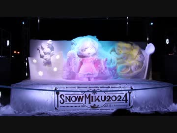 【さっぽろ雪まつり】ハッピーチートデー／れるりり feat.初音ミク【SNOWMIKU2024】