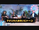 ホリエモン切り抜き日本人の美容整形はほとんどがプチ整形！