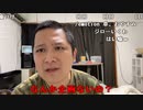 【勇者トロ】明日勇者トロ生誕祭らしいよ。2024年2月20日