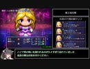 【エロゲRTA】異世界ショタコンRTA 01:10:53 part2/2