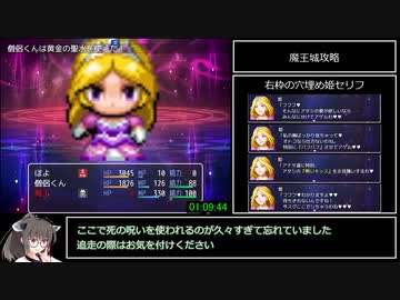 【エロゲRTA】異世界ショタコンRTA 01:10:53 part2/2