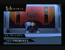sc^絶対自由に絢爛舞踏祭を実況プレイ　１１７