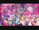 Rabiana zone - 如月 Remix ft. 知声・初音ミク・鏡音リン・鏡音レン・鳴花ヒメ・鳴花ミコト・Megpoid・音街ウナ -