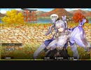 【アイオラ】メインシナリオ　9章【DMM】