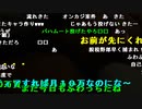 【勇者トロ】差押されたかも。2024年2月19日