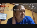 【イノシシ】ニコ生の皆様ーこんばんはーひな壇イベラス応援よろしくお願いします！。2024年2月18日