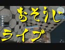 【HOUSE FLIPPER】大改築!!劇的リフォーム　第４回【実況プレイ】