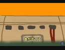 ついに犠牲者が…※１２