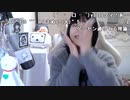 【贅肉ちゃん】今日から負けられないトレバイベントが始まりました…。2024年2月19日