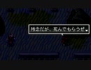 アークザラッド２実況：続・はじめてのSRPG　part62