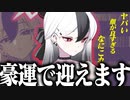 【実況】オタクが初見で「ブルーアーカイブ」を反応する #64【ドレスカヨコ ガチャ】