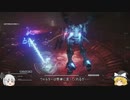 【ゆっくり実況】旧世代のレイヴンが往くアーマード・コア６＃０5