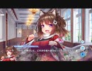 【ティンクルスターナイツ】イベントストーリー バレンタイン修行にござる！蘭美の最速チョコレート指導 Part.02