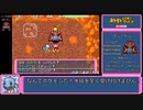 ポケダン赤Any%RTA No QS, No WM 3時間17分40秒（参考記録）Part8