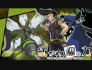 【メギド72】紡がれし｢個｣の力　Part EX6【制限プレイ】