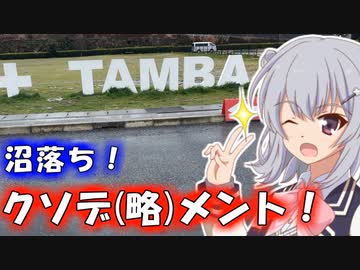 【3分沼落ち動画投稿祭】クソデカ沼落ち小春六花【小春六花】