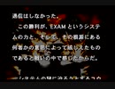 蒼を受け継ぐ者(SS版)　プレイ動画(実況無し)