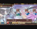 インペリアル サガ エクリプス BGM ボスコンバット -エンサガ・インサガ-