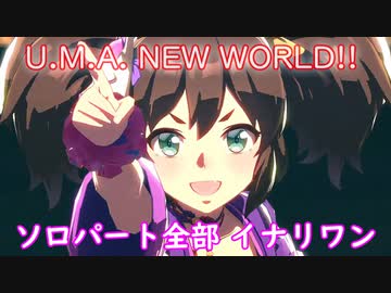 人気の「井上遥乃」動画 25本 - ニコニコ動画