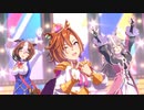 どこで止めても一番良い位置にいるオペラオーさんのU.M.A. NEW WORLD!!