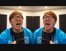 ケツ戦
