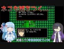 超常探偵を操る夜語トバリと琴葉葵「クトゥルフ神話RPG水晶の呼び声A.I.VOICE実況プレイ」#6