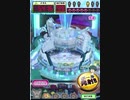 ヒョーザーン【最高MAX99枚BET】