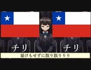 【散り散り】チリチリ【国名替え歌】