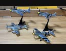 【2nd】エフトイズ ノースアメリカン　P-51Dムスタング 米陸軍航空隊第82戦術偵察飛行隊F-toysP-51D Mustang USAAF  82 TRSScale: 1/144