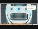 【紲星あかり 実況】忘れ去られた孤島で重ねる想い　10 【アナザーコード リコレクション：２つの記憶】
