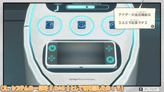 【紲星あかり 実況】忘れ去られた孤島で重ねる想い　10 【アナザーコード リコレクション：２つの記憶】