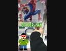 【ガチャガチャ一発勝負】ＳＲ＋ＳＰＩＤＥＲ ＭＡＮ‐スパイダーマンの日常ー編