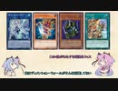 【遊戯王マスターデュエル】ヒメミコ相棒禁止フェス