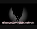 【ゆっくり実況】見上げたらいけないヤツ - DON'T FACE UP【ホラーゲーム】