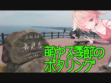 萌ゆる季節のポタリングVol.4 鳥取・うみなみ海道　倭文神社