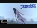 【FF15☆part152】FF上級者(自称)がFINAL FANTASYシリーズ1から楽しく実況プレイ♪