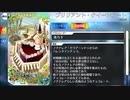 【Fate/Grand Order】ブリリアント・クイーンハート [ノクナレア・ヤラアーンドゥ] 【Valentine2024】