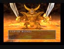 PS2版DQ5 モンスターボックス低レベル登録 Part 33