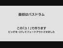 もはや「ユ！」だけで曲作れるから