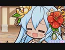 【ふるふる】ロリニア【DMM】
