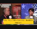米保守大会CPAC、欧州議員：デジタル化、温暖化、ワクチン証明書などはグローバリストの計画。虫は食うか！