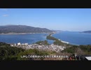 快晴＆絶景の天橋立！やっぱツイてるぜ（フラグ）【天橋立旅行記#2】