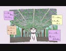 御拾いー紫蜘蛛さん（self-cover）