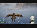【パルワールド】第8回_01_今日もまったり