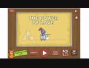 【中国うさぎ】THE POWER OF LOVE【ゲーム実況】